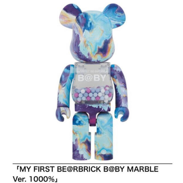 BE@RBRICK MARBLES ベアブリック400%