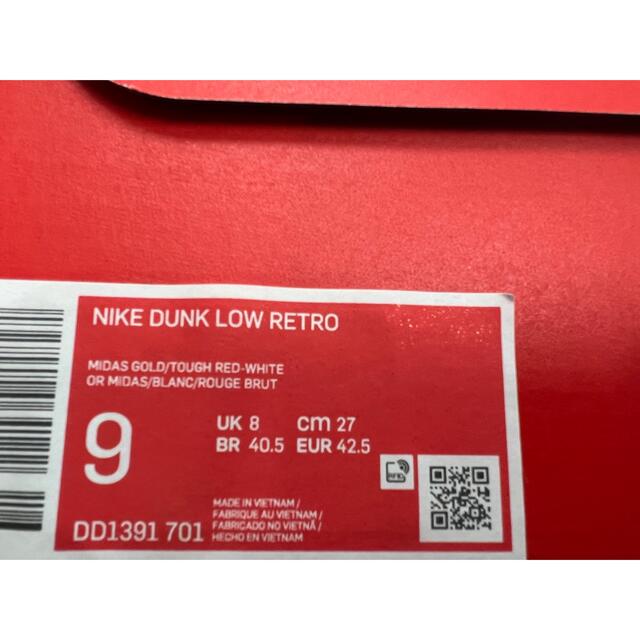 NIKE(ナイキ)のナイキ　ダンク　ロー　チャンピオンシップ　ゴールド　27㎝　DUNK LOW メンズの靴/シューズ(スニーカー)の商品写真