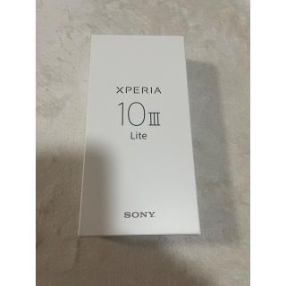 エクスペリア(Xperia)の新品未開封 xperia 10 iii lite ホワイト xqbt44(スマートフォン本体)