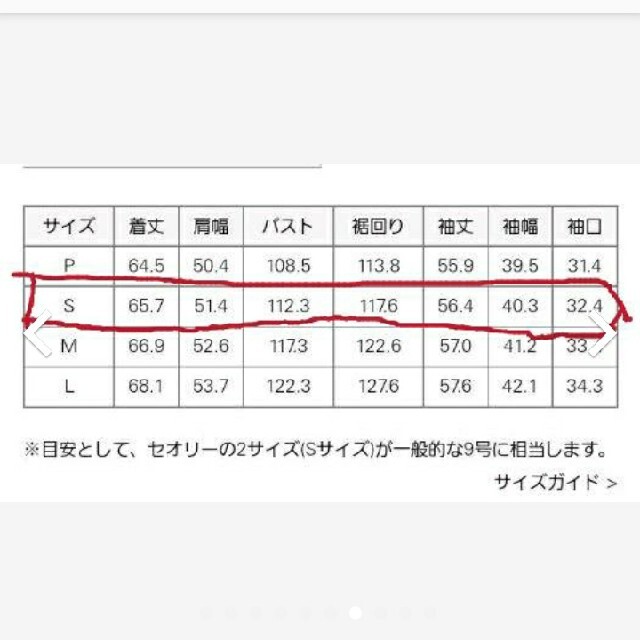 セオリー Theory Pコート ピーコート | www.jarussi.com.br