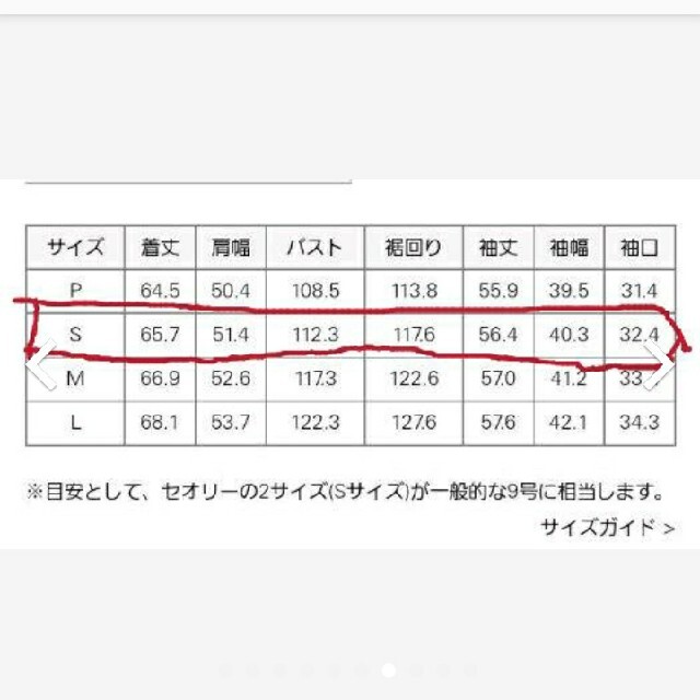 theory(セオリー)のセオリー　Theory　Pコート ピーコート レディースのジャケット/アウター(ピーコート)の商品写真