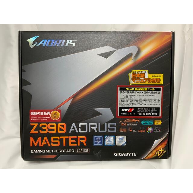 Z390 AORUS MASTER マザーボード