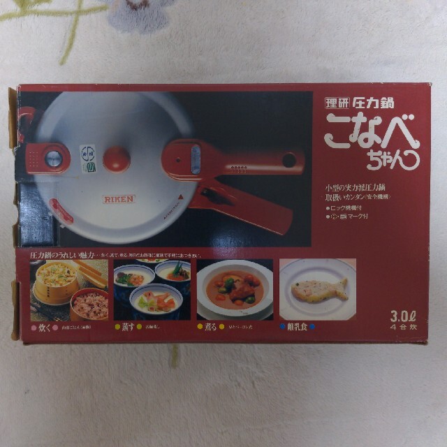 未使用品】日本製理研圧力鍋 こなべちゃん RM1-30の通販 by 未使用品】日本製理研圧力鍋 こなべちゃん RM1-30の通販 by