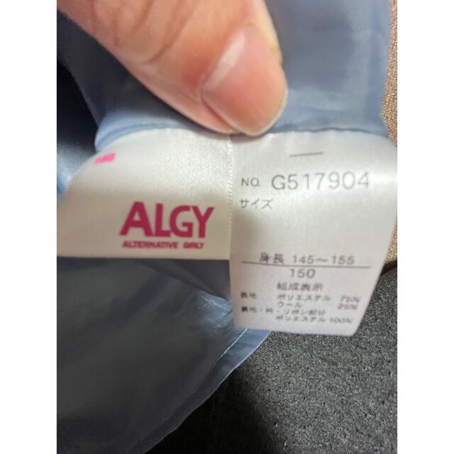 ALGY(アルジー)のALGY キッズワンピース150㎝ キッズ/ベビー/マタニティのキッズ服女の子用(90cm~)(ワンピース)の商品写真