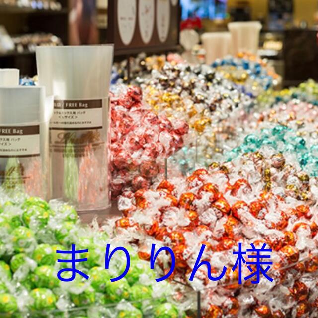 Lindt   まりりん様ご専用 リンツ リンドールの通販 by hiromi's shop