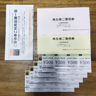 クリエイトレストラン 株主優待券 10000円分(レストラン/食事券)