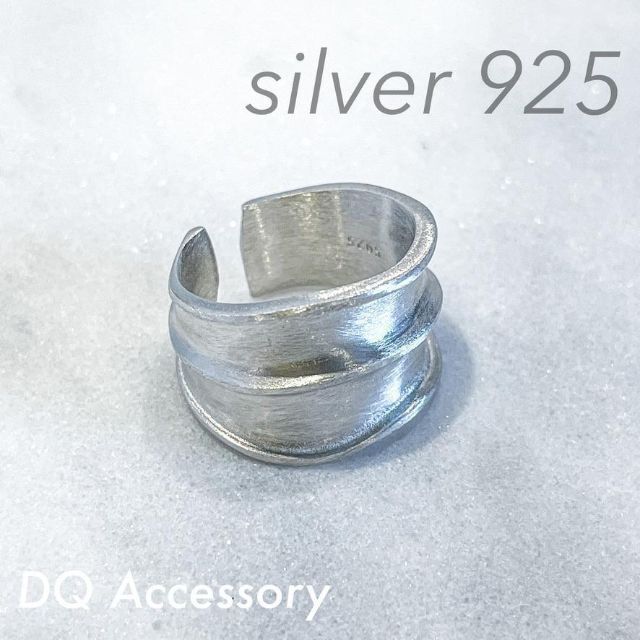 全国宅配無料 Silver925 オープンリング 銀 メンズ シルバー 指輪 R-001