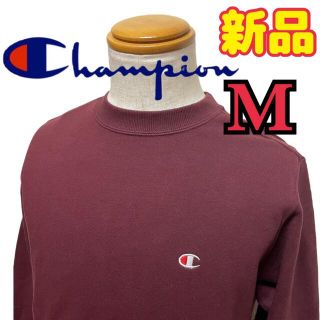 チャンピオン(Champion)の新品タグ付き☆ワンポイントロゴスウェット チャンピオン　M(スウェット)