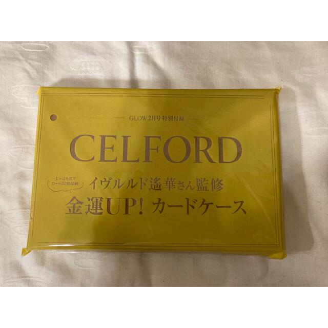 CELFORD(セルフォード)のGLOW グロー 2月号付録 CELFORD (セルフォード)  カードケース レディースのファッション小物(財布)の商品写真