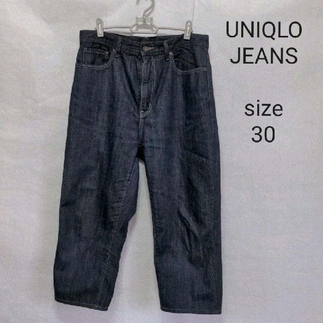 UNIQLO(ユニクロ)のUNIQLOJEANS　メンズデニムジーンズ　クロップドパンツ メンズのパンツ(デニム/ジーンズ)の商品写真