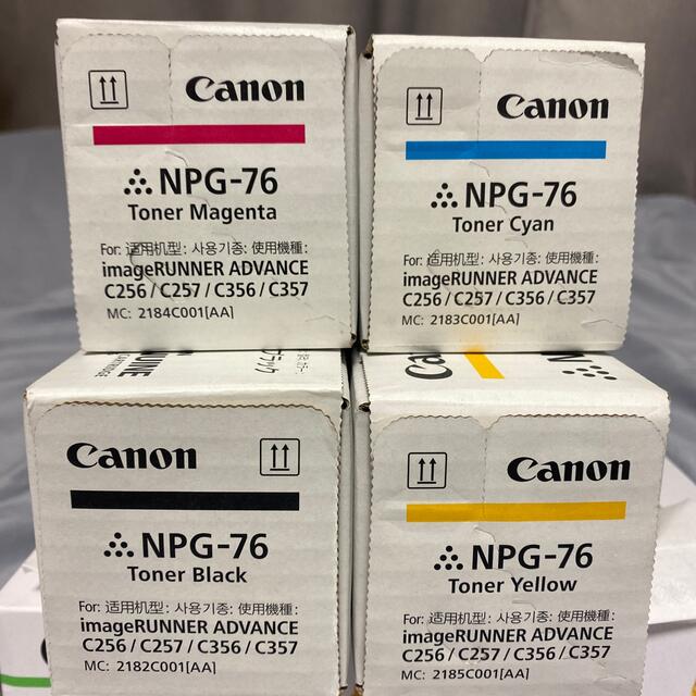 Canon NPG-76 トナー4本セット