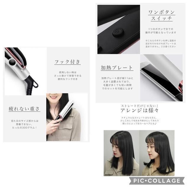 ストレートアイロン ヘアアイロン 2way　白　ホワイト スマホ/家電/カメラの美容/健康(ヘアアイロン)の商品写真