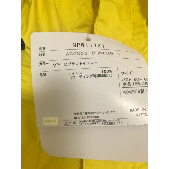 レディース THE ノースフェイス レインポンチョの通販 by ななこ's