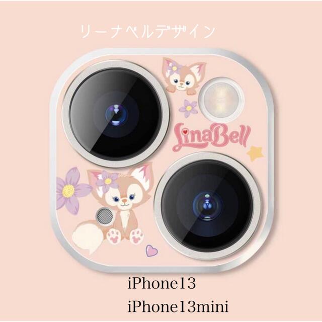 リーナベル カメラレンズ保護カバー 13 13mini 対応 残りわずか の通販 by 可愛いもの大好き|ラクマ iPhone11ガラスフィルム キャラクター リーナベル1