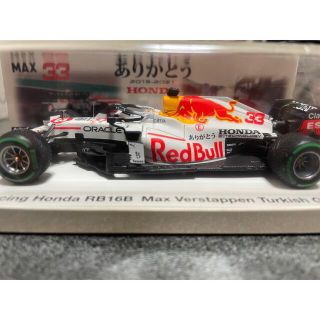 ホンダ(ホンダ)の1/43 レッドブル ホンダ RB16B トルコGP仕様 33 フェルスタッペン(ミニカー)