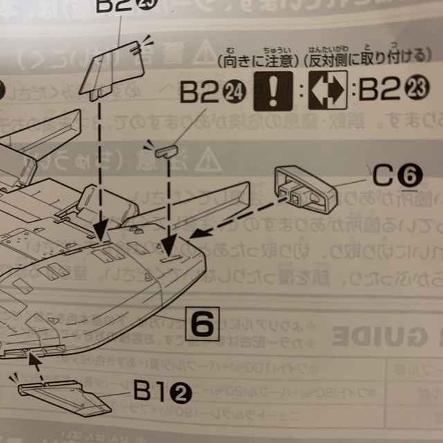 最も優遇 新品ドダイ改　新品スレイヴレイス　あとオマケ　たくはる様