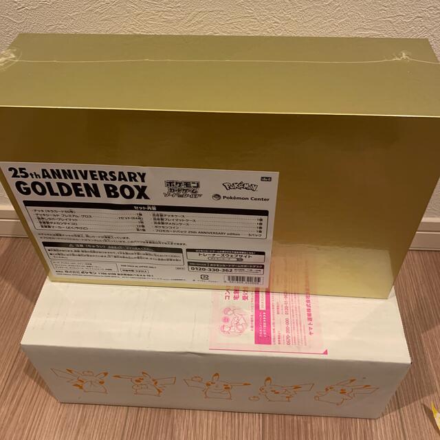 ポケモン　25th ANNIVERSARY GOLDEN BOX