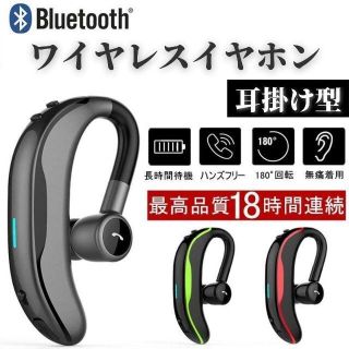 ブルートゥースイヤホン ワイヤレスリモート iPhone t00009(ヘッドフォン/イヤフォン)