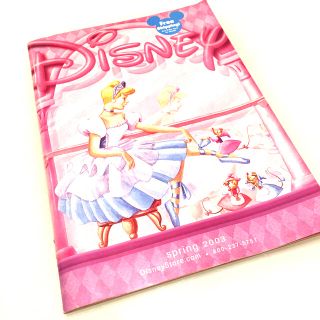 ディズニー(Disney)の激レア‼️ディズニーストア カタログ 雑誌 シンデレラ(アート/エンタメ/ホビー)