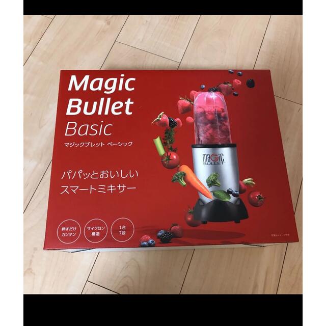 Magic Bullet Basic マジックブレットベーシック