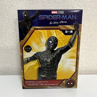 マーベル(MARVEL)のスーパープレミアムフィギュア　スパイダーマン　ブラック&ゴールドスーツ(アメコミ)