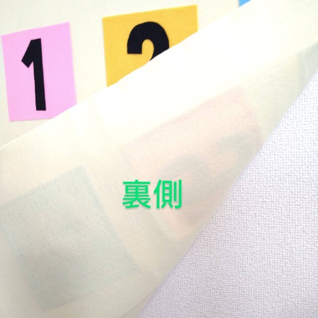 ストラックアウト ボール付き 的当て 室内遊び ゲーム 数字遊び フェルトの通販 By Kabocha S Shop ラクマ ストラックアウト ボール付き 的当て 室内遊び ゲーム 数字遊び フェルトの通販 By Kabocha S Shop ラクマ