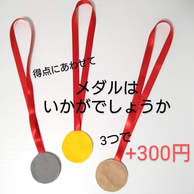 ストラックアウト ボール付き 的当て 室内遊び ゲーム 数字遊び フェルトの通販 By Kabocha S Shop ラクマ ストラックアウト ボール付き 的当て 室内遊び ゲーム 数字遊び フェルトの通販 By Kabocha S Shop ラクマ