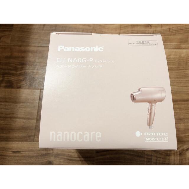 Panasonic - パナソニックEH-NA0G-P ヘアードライヤーナノケア