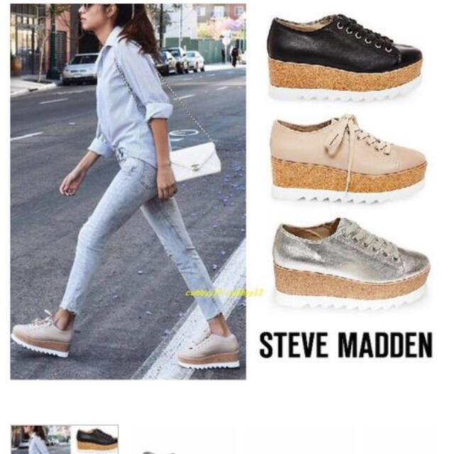 STEVE MADDEN 厚底シューズ