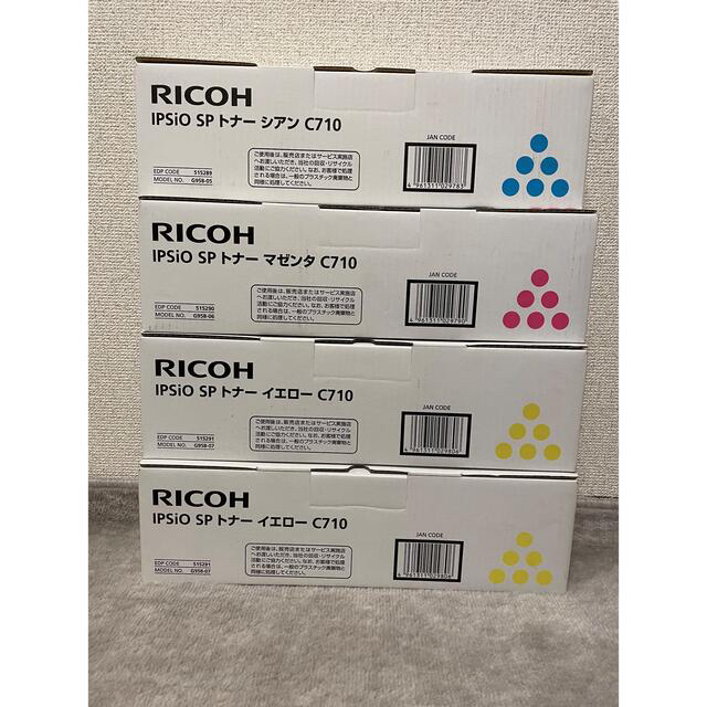 RICOHトナー　C710