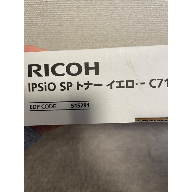 RICOH(リコー)のRICOHトナー　C710 インテリア/住まい/日用品のオフィス用品(OA機器)の商品写真