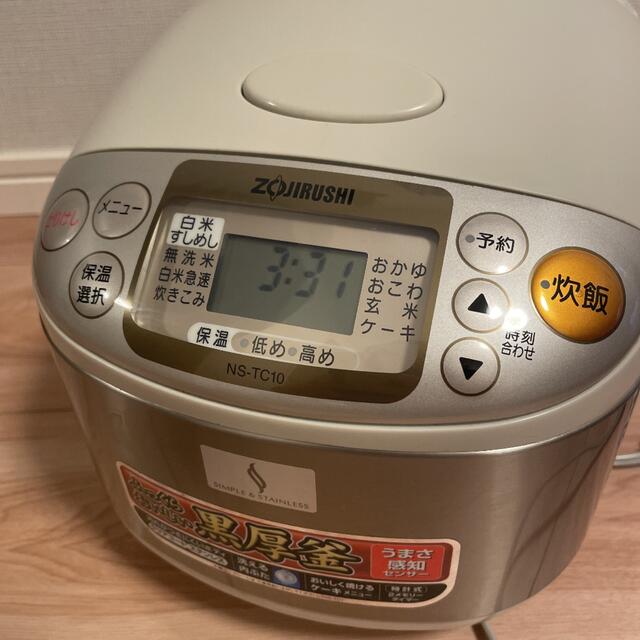 象印 炊飯器美品 マイコン式 5.5合 ステンレス NS-TC10-XA