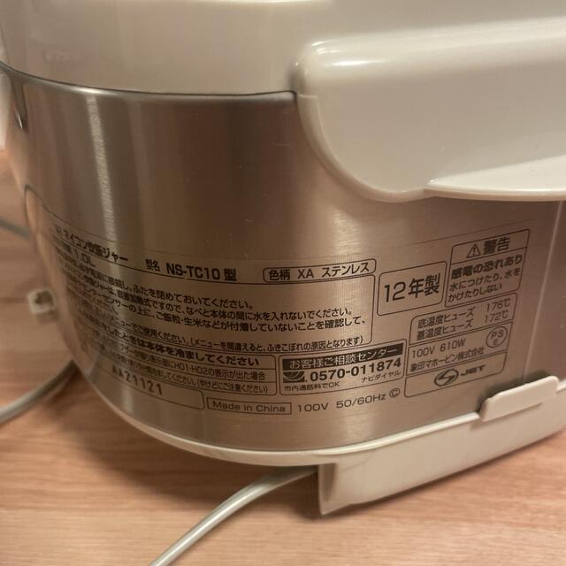 象印 炊飯器美品 マイコン式 5.5合 ステンレス NS-TC10-XA