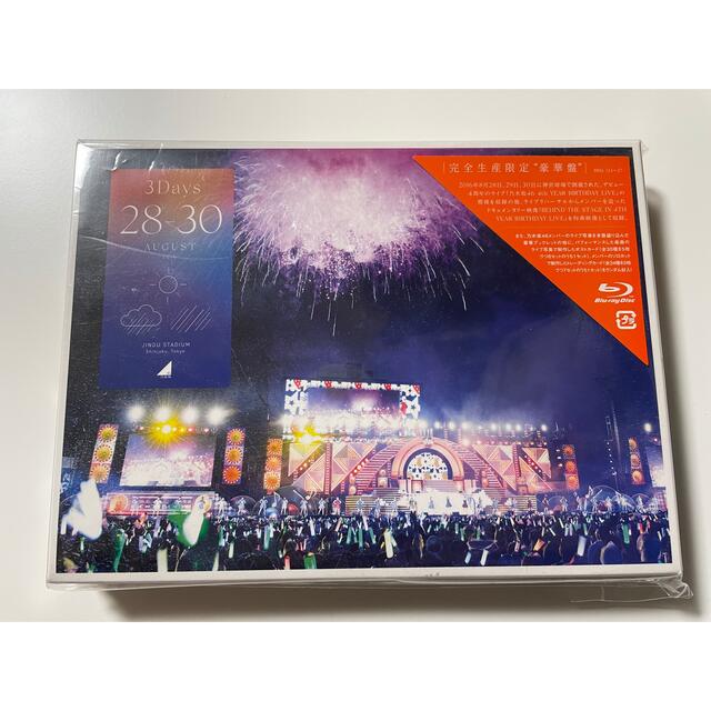 乃木坂46(ノギザカフォーティーシックス)のABC様専用　乃木坂46 4th year birthday エンタメ/ホビーのDVD/ブルーレイ(ミュージック)の商品写真