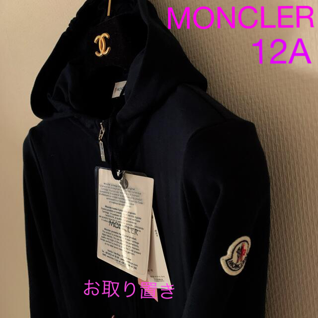 【MONCLER】12A☆ロゴパーカー☆ネイビー | フリマアプリ ラクマ