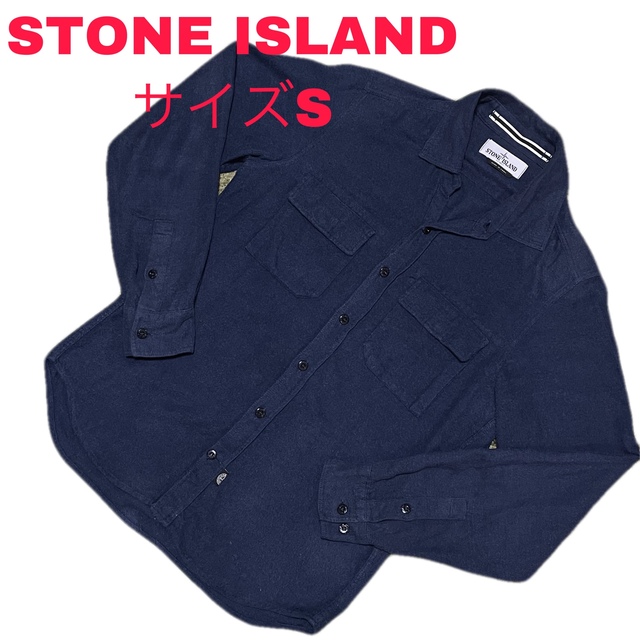 STONE ISLAND(ストーンアイランド)の【希少】STONE ISLAND カーゴコットン シャツ ネイビーSサイズ 紺色 メンズのトップス(シャツ)の商品写真