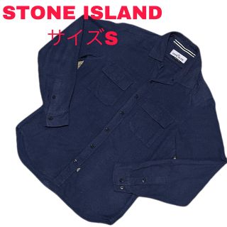 ストーンアイランド(STONE ISLAND)の【希少】STONE ISLAND カーゴコットン シャツ ネイビーSサイズ 紺色(シャツ)