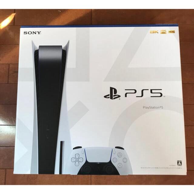 【3年保証付】SONY PlayStation 5  CFI-1000A01