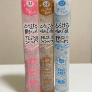 キャンメイク(CANMAKE)のキャンメイク　クリーミータッチパール(アイライナー)