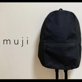 ムジルシリョウヒン(MUJI (無印良品))の無印　防水リュック(リュック/バックパック)