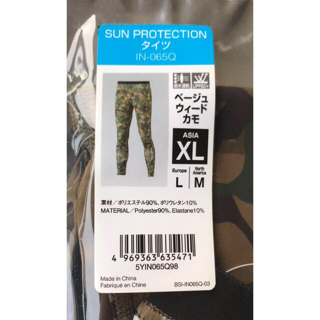 シマノ(SHIMANO) SUN PROTECTION タイツ IN-065Q ベージュウィードカモ XL 雑誌で紹介された