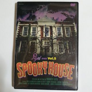 Piper SPOOKY HOUSE DVD(趣味/実用)