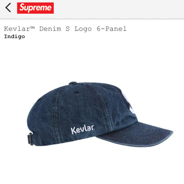 Supreme(シュプリーム)のSupreme Kevlar Denim S Logo 6-Panel メンズの帽子(キャップ)の商品写真