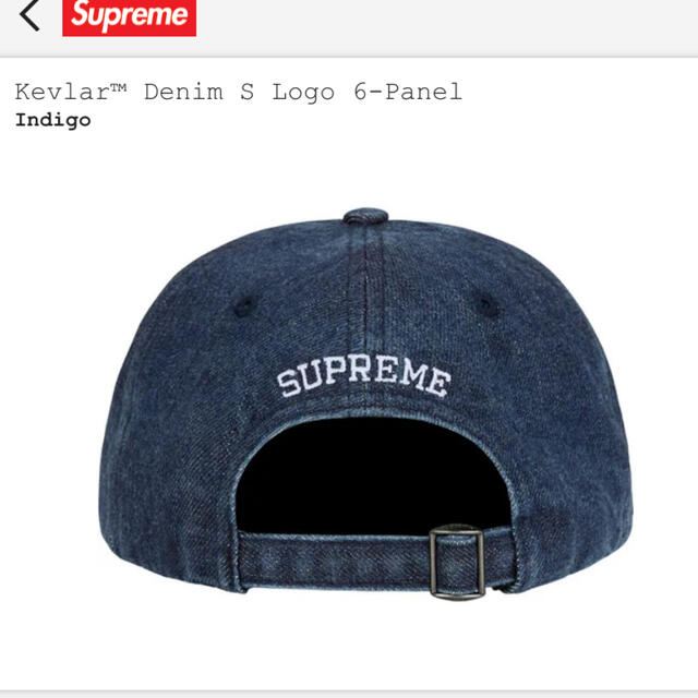 Supreme(シュプリーム)のSupreme Kevlar Denim S Logo 6-Panel メンズの帽子(キャップ)の商品写真