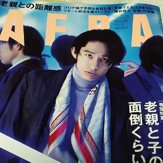 ジャニーズ(Johnny's)のAERA (アエラ) 2022年 2/28号(ビジネス/経済/投資)