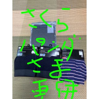 ユニクロ(UNIQLO)のユニクロ メンズ セット(その他)