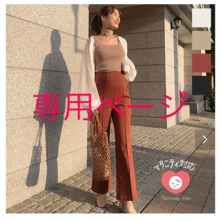 コウベレタス(神戸レタス)の神戸レタス　のびのびストレッチセンターラインマタニティパンツ(マタニティボトムス)