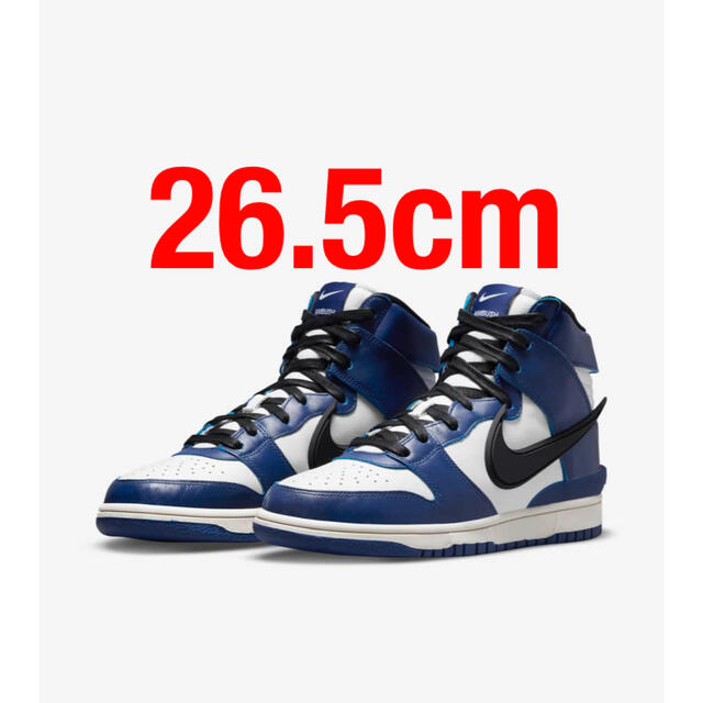 AMBUSH × NIKE DUNK HIGH DEEP ROYAL 26.5新品未使用付属品