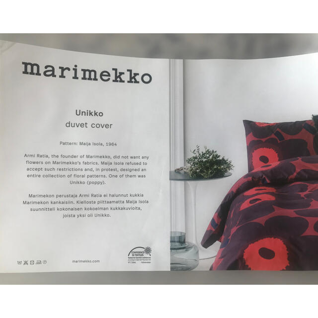 marimekko(マリメッコ)のマリメッコ　布団カバー　シングルサイズ　新品未使用 インテリア/住まい/日用品の寝具(シーツ/カバー)の商品写真