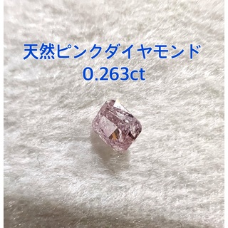 オンラインで人気の商品  GIA付き 0.2ct テリよくキラキラ☆天然パープルダイヤモンド リング